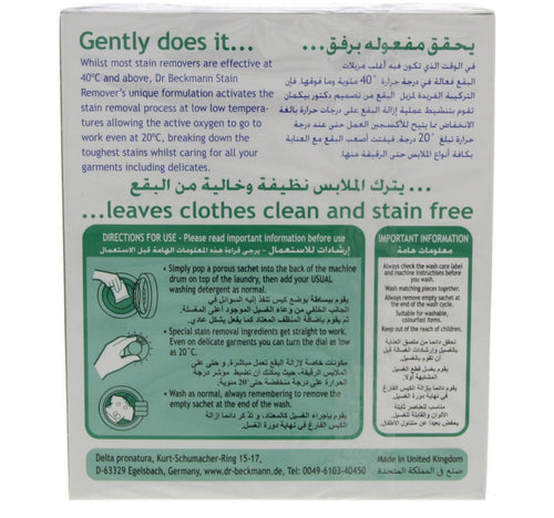 Dr. Beckmann Stain Remover 160 g