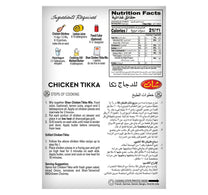 Shan Chicken Tikka Masala Mix 50 g
