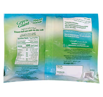 Green Giant Corn On The Cob 650 g