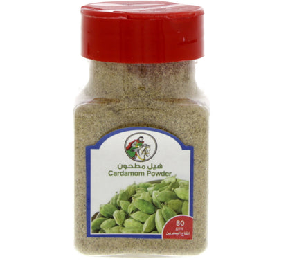 Al Fares Cardamom Powder 80 g