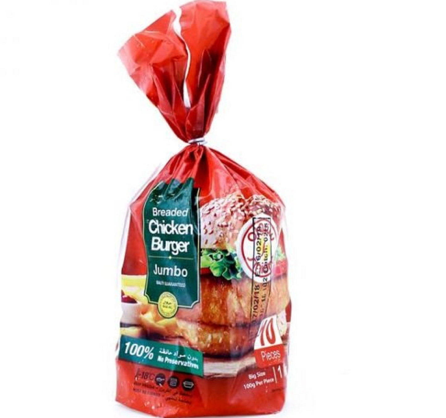 Siniora Breaded Chicken Burger Jumbo 10pcs 1 kg