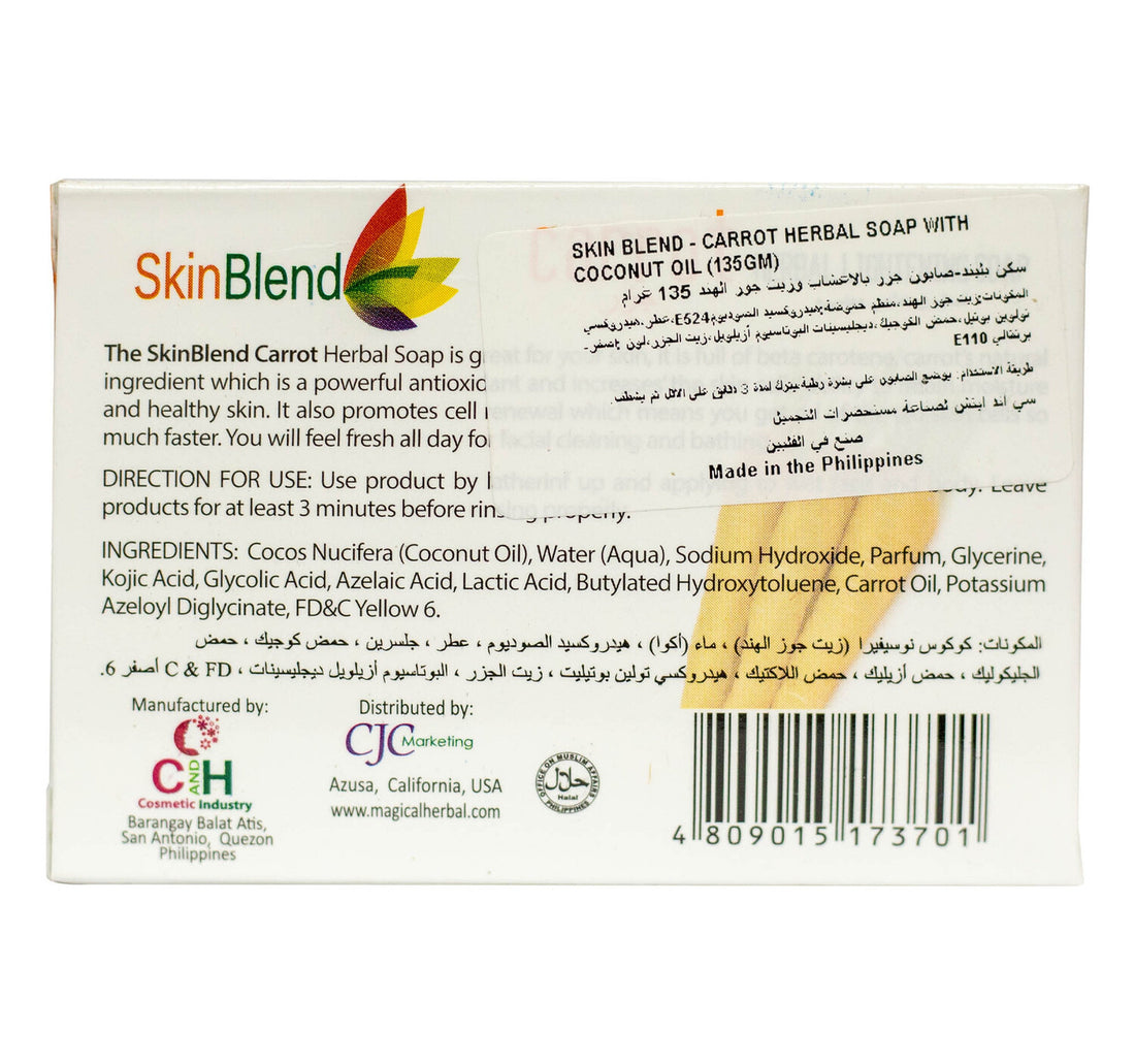 Skin Blend Carrot Herbal Soap with Coconut Oil 135 g
