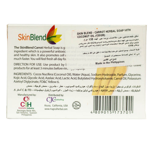Skin Blend Carrot Herbal Soap with Coconut Oil 135 g