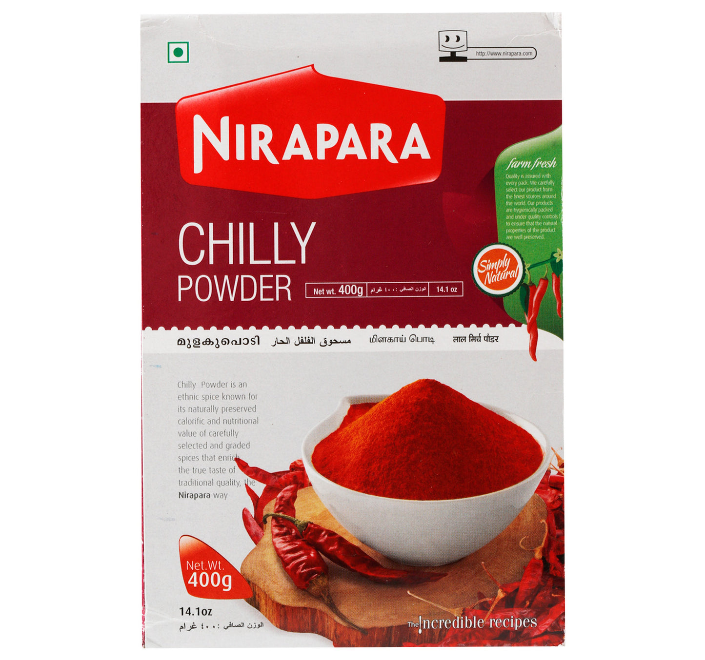 مسحوق الفلفل الحار نيرابارا 400 غرام