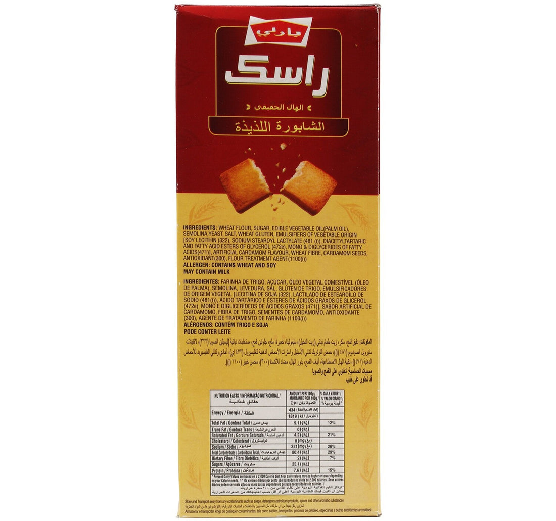 Parle Premium Rusk Elaichi 600 g