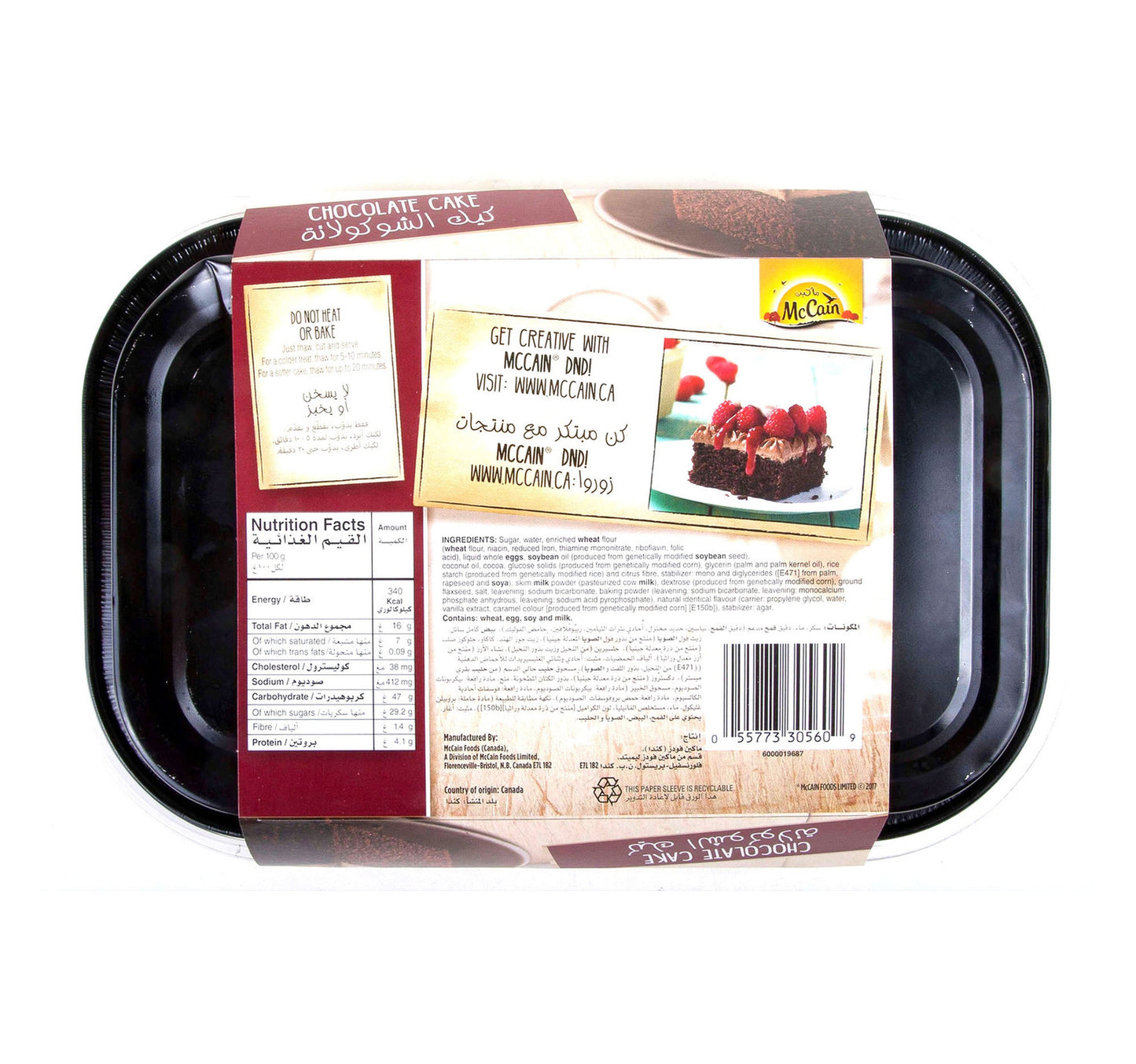 McCain Deep'n Delicious Chocolate Cake 510 g