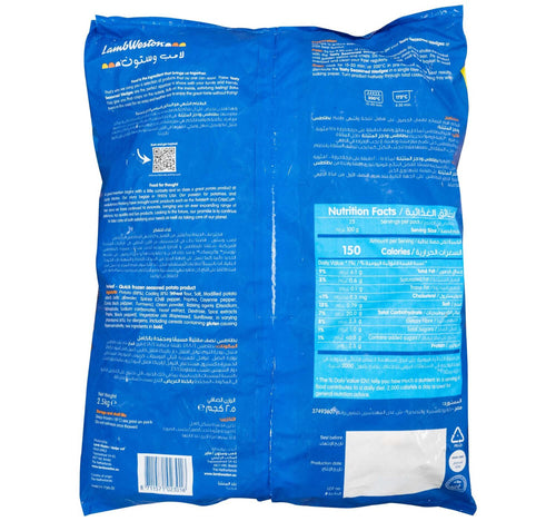 Lamb Weston Wedges 2.5 kg