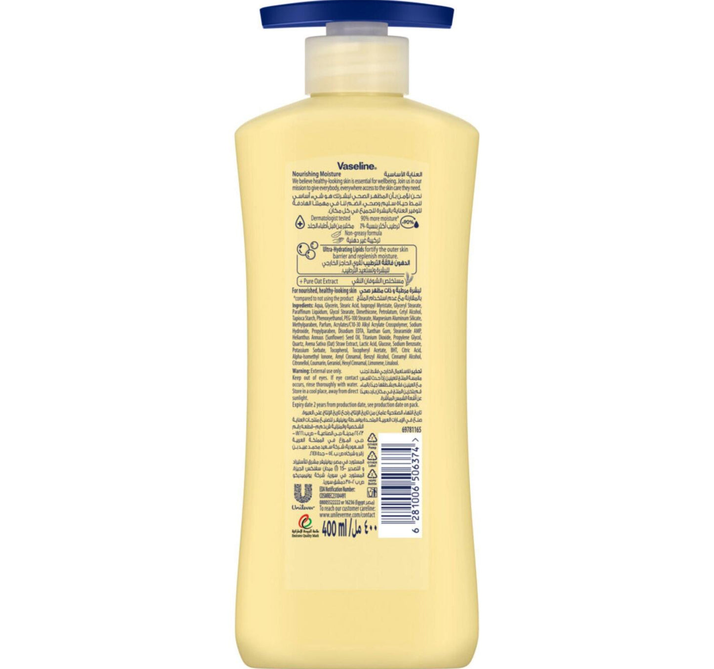 Vaseline Intensive Care Nourishing Moisture Body Lotion 400 ml