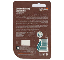 Himalaya Ultra Moisturizing Cocoa Butter Lip Balm 10 g