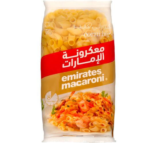 مكرونة الإمارات كورني كبيرة 400 غ