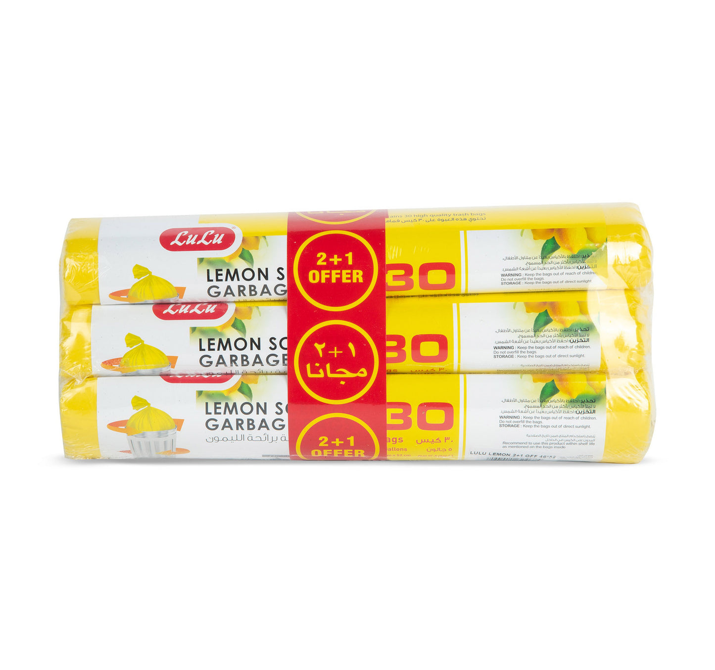 LuLu Garbage Bags Lemon 5 Gallons Size 46cm x 52cm 3 pcs