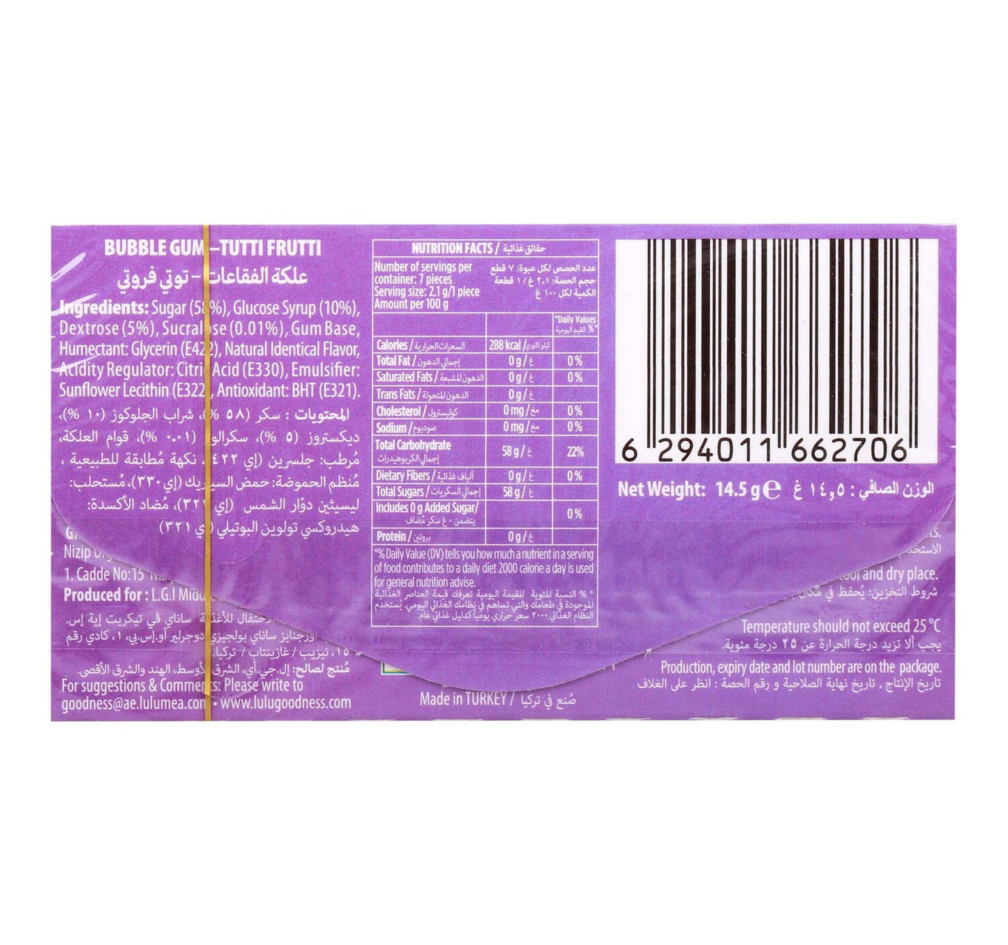 Batgirl Bubble Gum Tutifruti 14.5 g