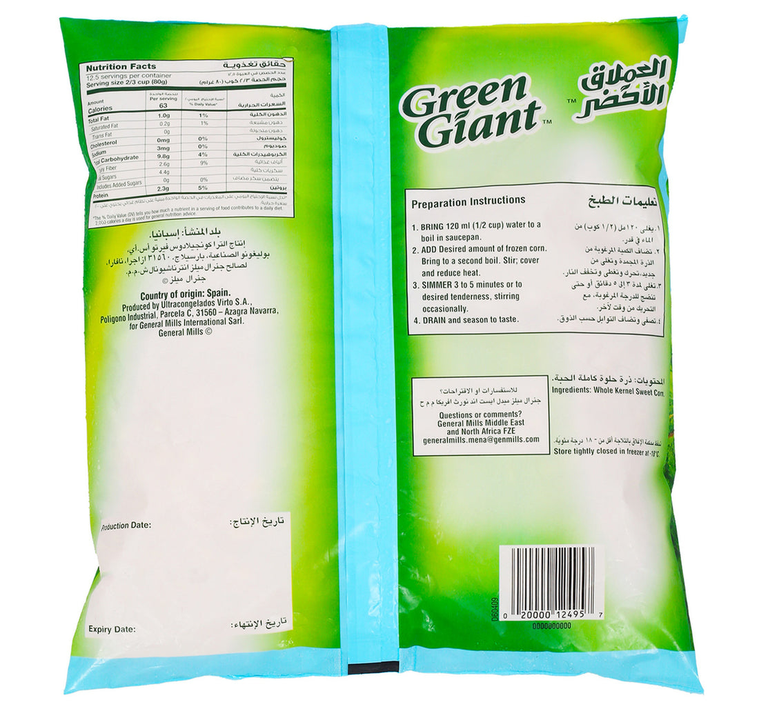Green Giant Niblets Corn Bag Value Pack 1 kg