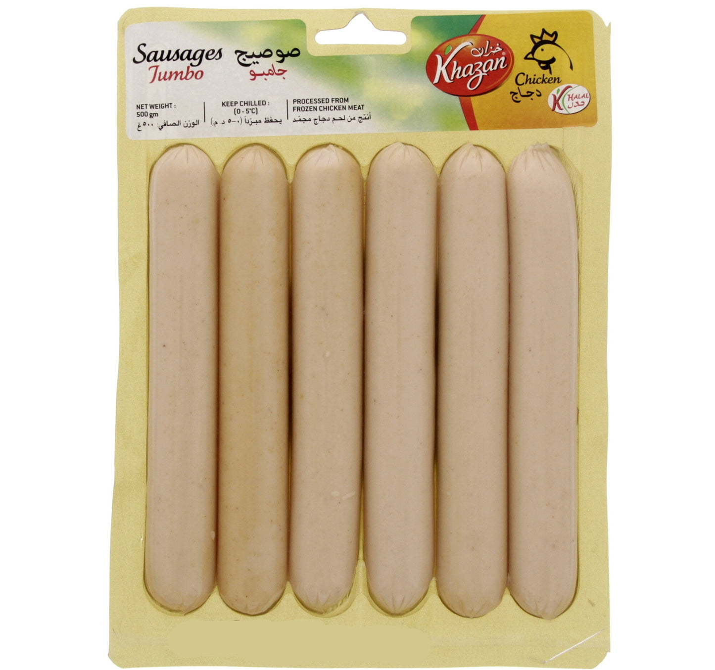 Khazan Jumbo Chicken Sausages 500 g