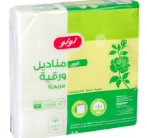 LuLu Square Paper Napkins Embossed 25 pcs