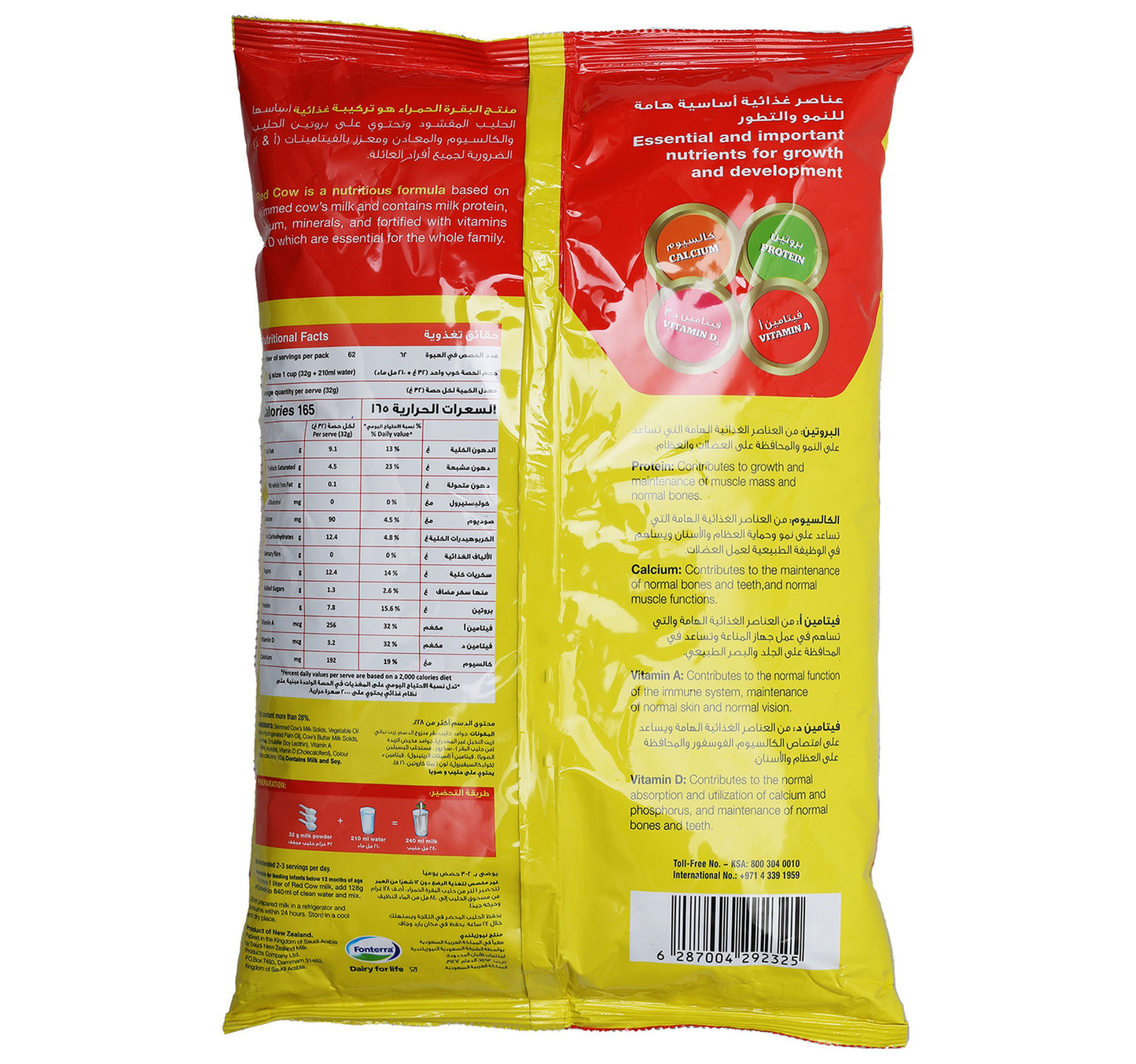 Red Cow Milk Powder Full Fat Pouch 2 kg