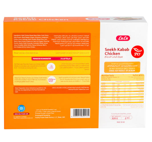 LuLu Chicken Seekh Kabab Spicy 320 g