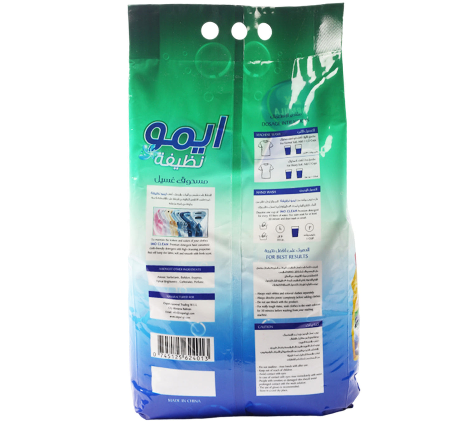 IMO Clean Detergent Powder 3kg