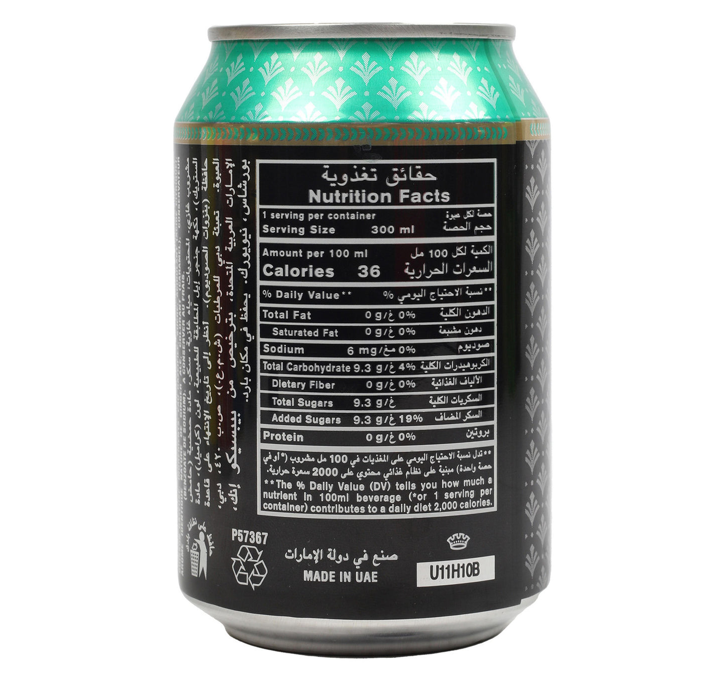 Evervess Ginger Ale 6 x 300 ml