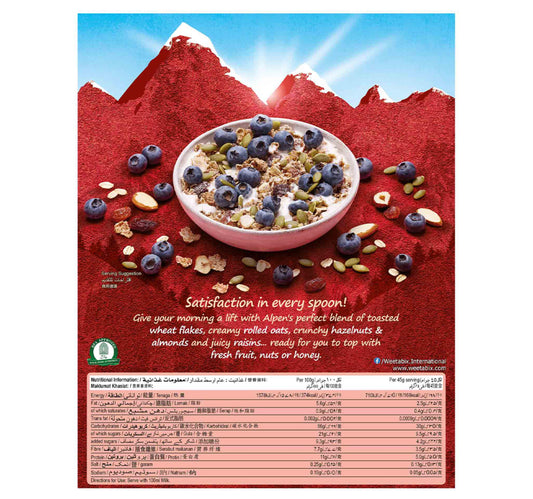 Alpen Swiss Style Muesli Original 550 g