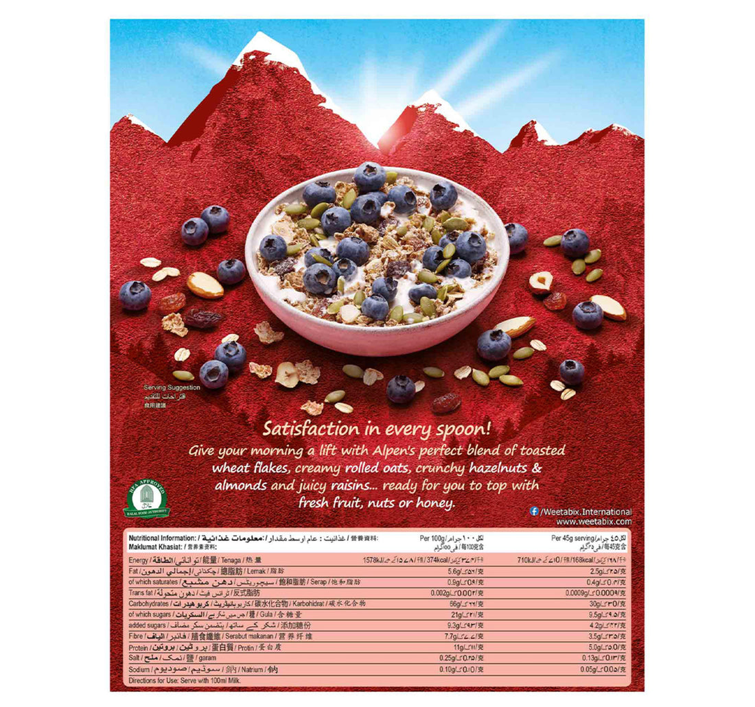Alpen Swiss Style Muesli Original 550 g