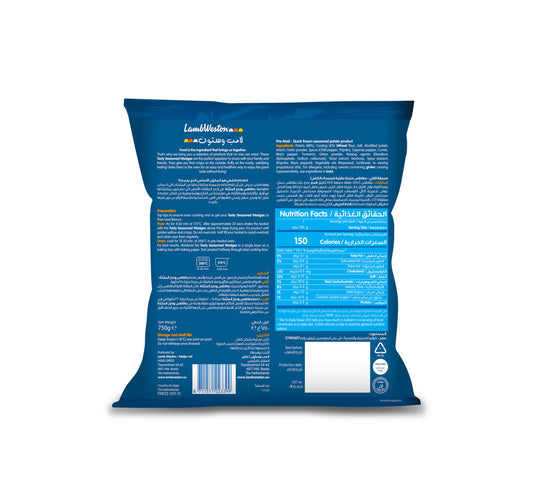 Lamb Weston Crunchy Seasoned Wedges 750 g