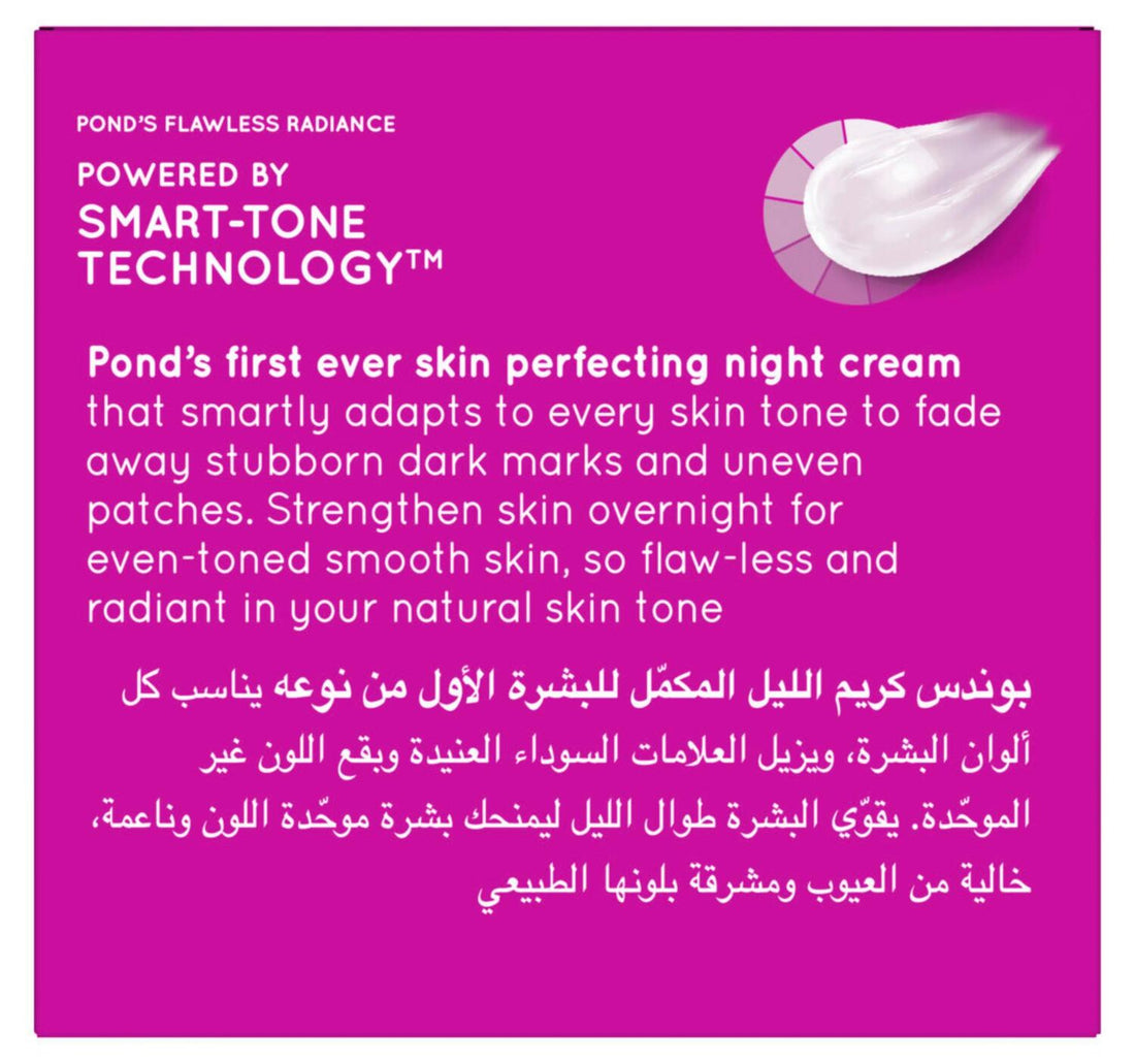 Pond's Flawless Radiance Derma Night Cream 50 g