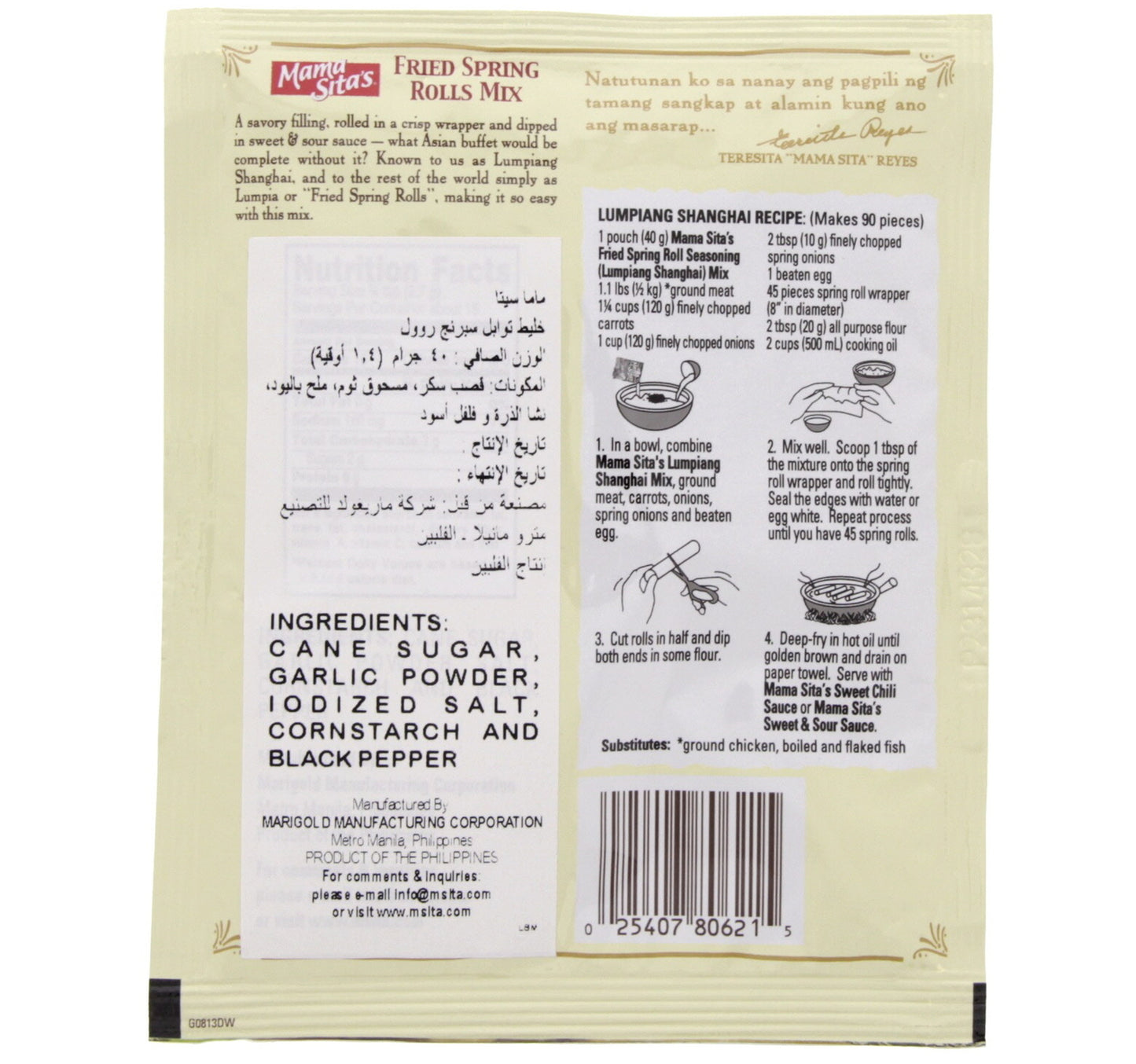 Mama Sita's Lumpiang Shanghai Mix 40 g