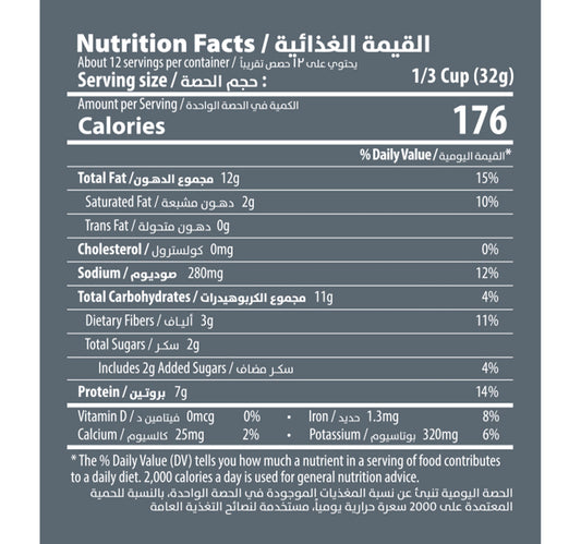 Halabi Super Extra Roasted Mix Nuts 400 g