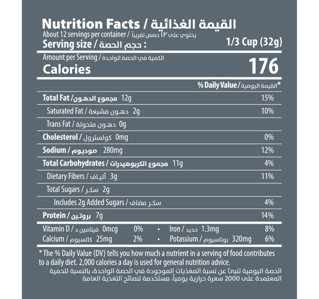 Halabi Super Extra Roasted Mix Nuts 400 g