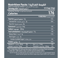 Halabi Super Extra Roasted Mix Nuts 400 g