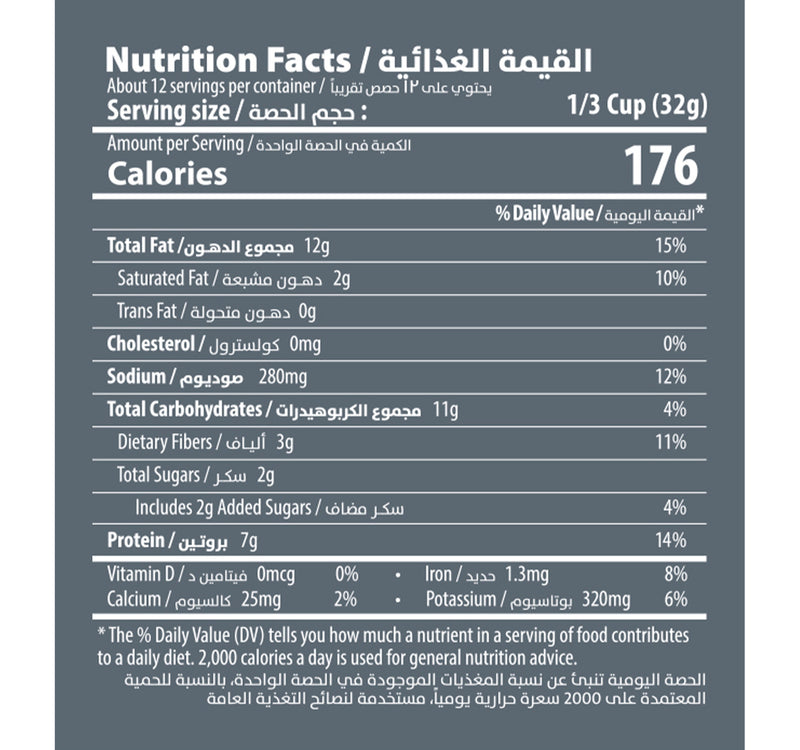 Halabi Super Extra Roasted Mix Nuts 400 g