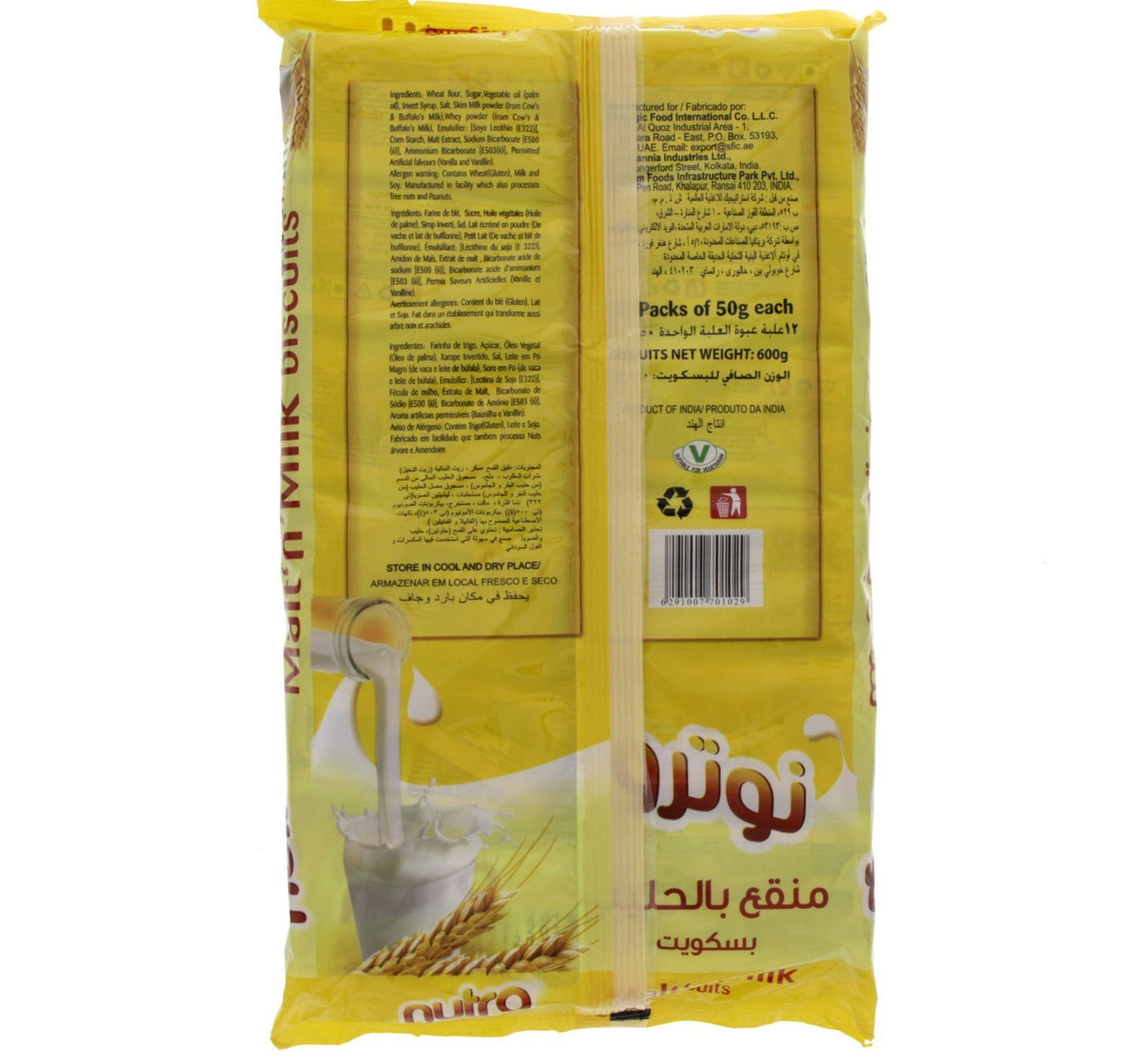 Nutro Malt'n' Milk Biscuits 12 x 50 g