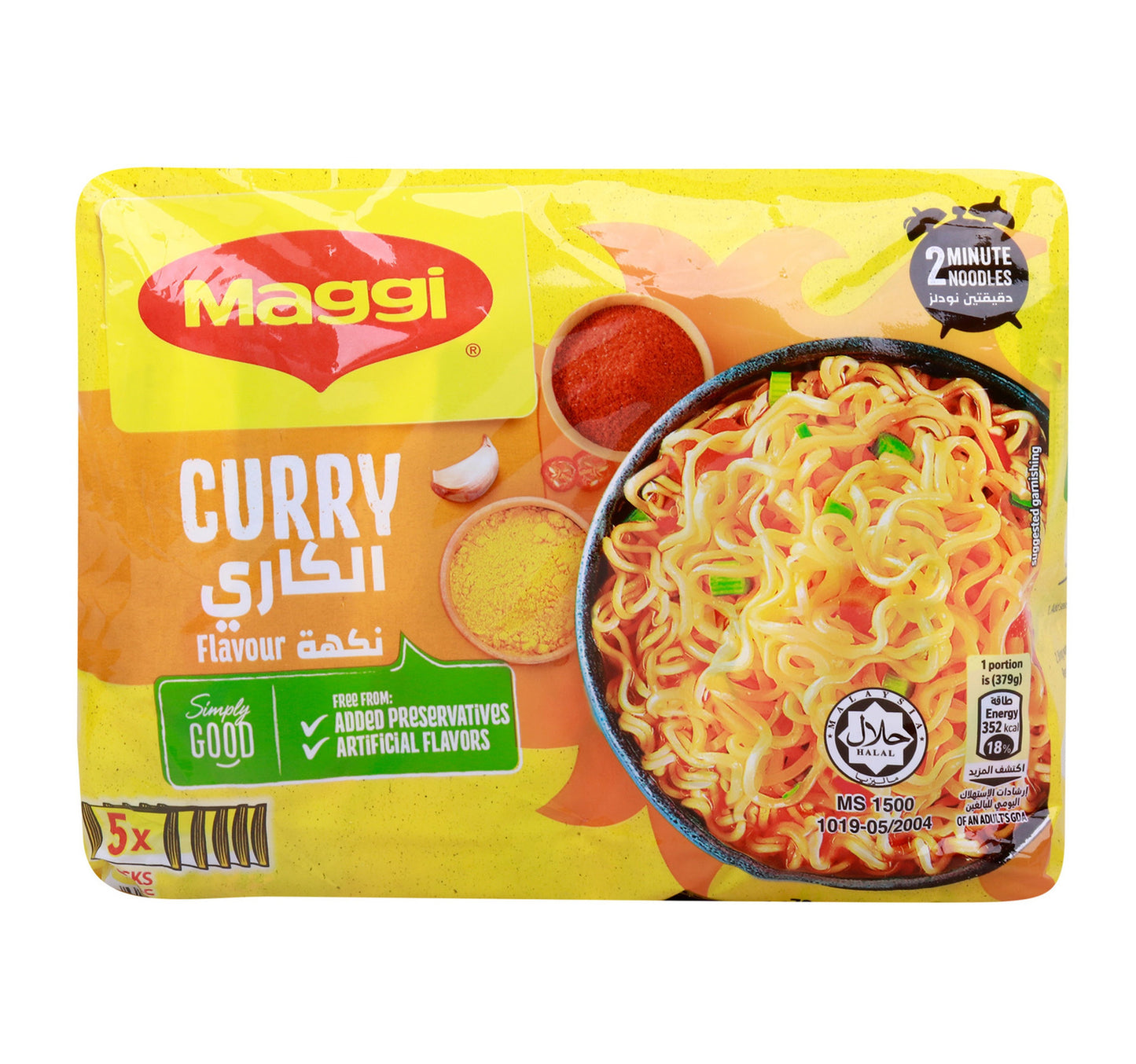 نودلز ماجي بالكاري في دقيقتين 5 × 79 جم
