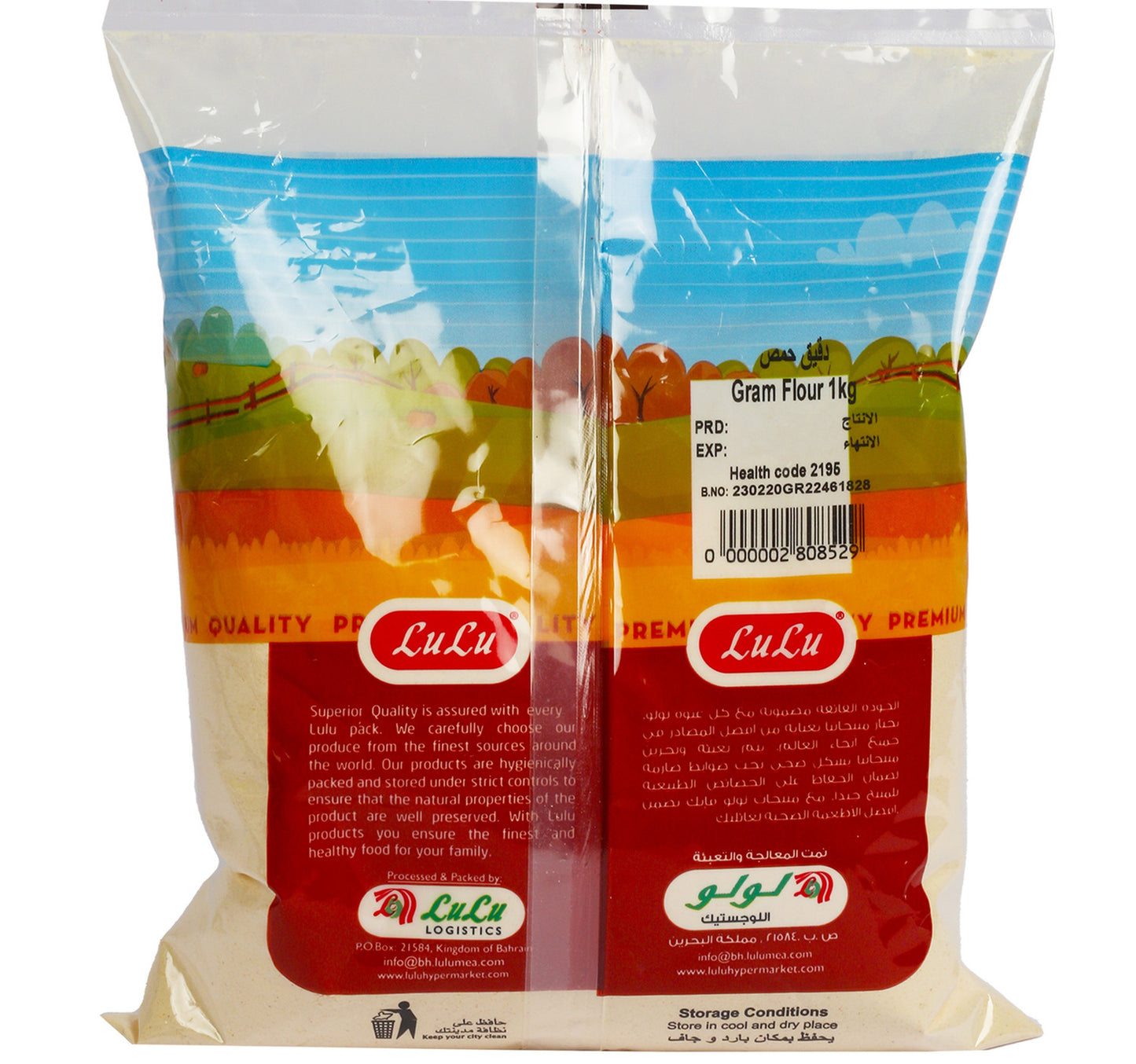 LuLu Gram Flour 1 kg