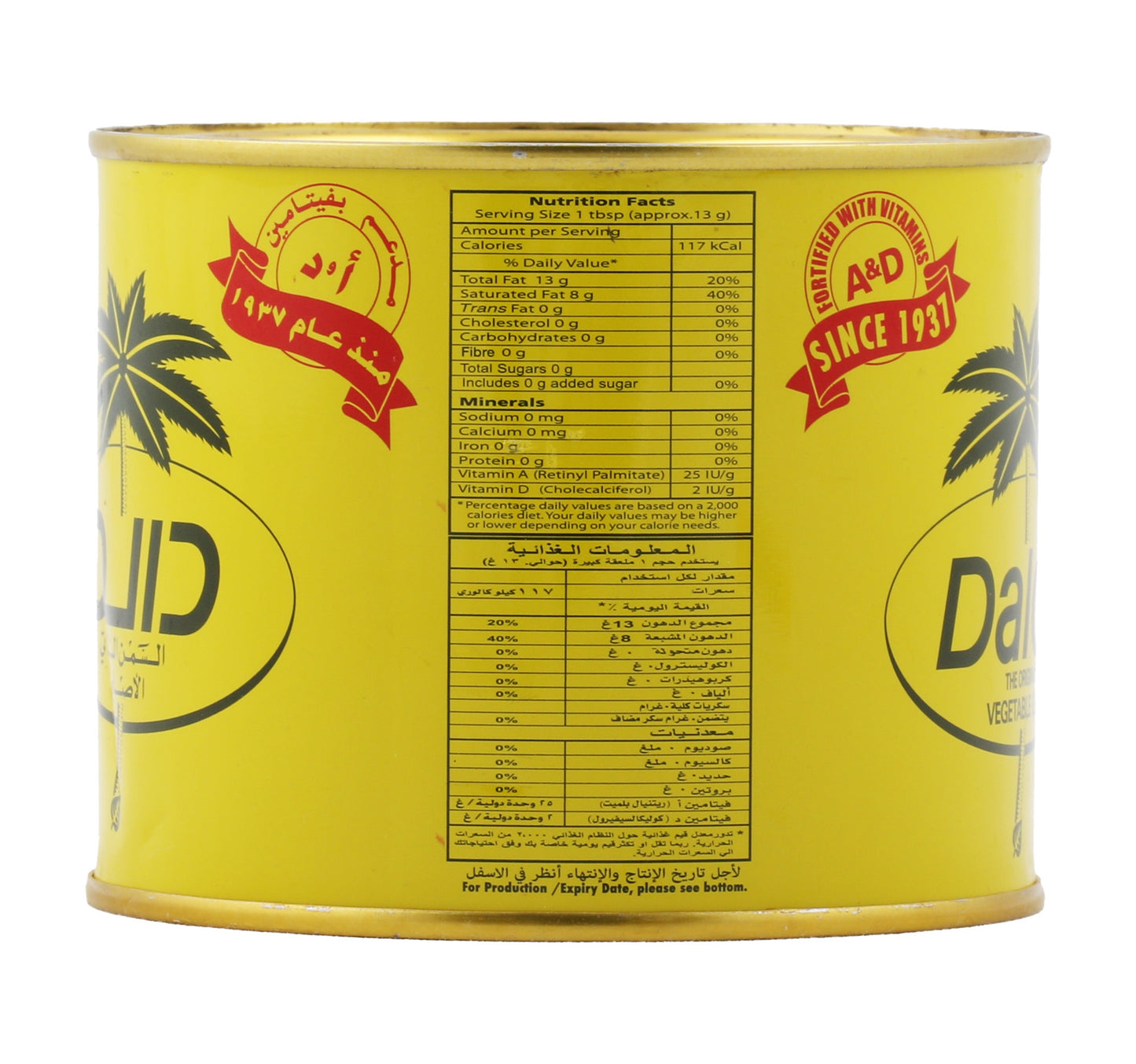 Dalda Vegetable Ghee Value Pack 3 x 500 g