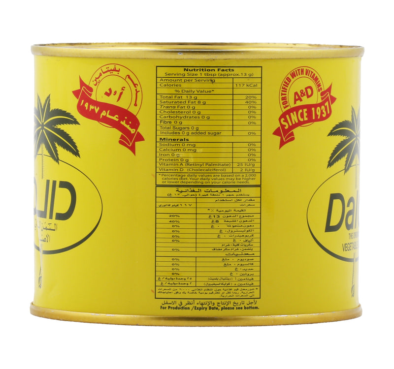 Dalda Vegetable Ghee Value Pack 3 x 500 g