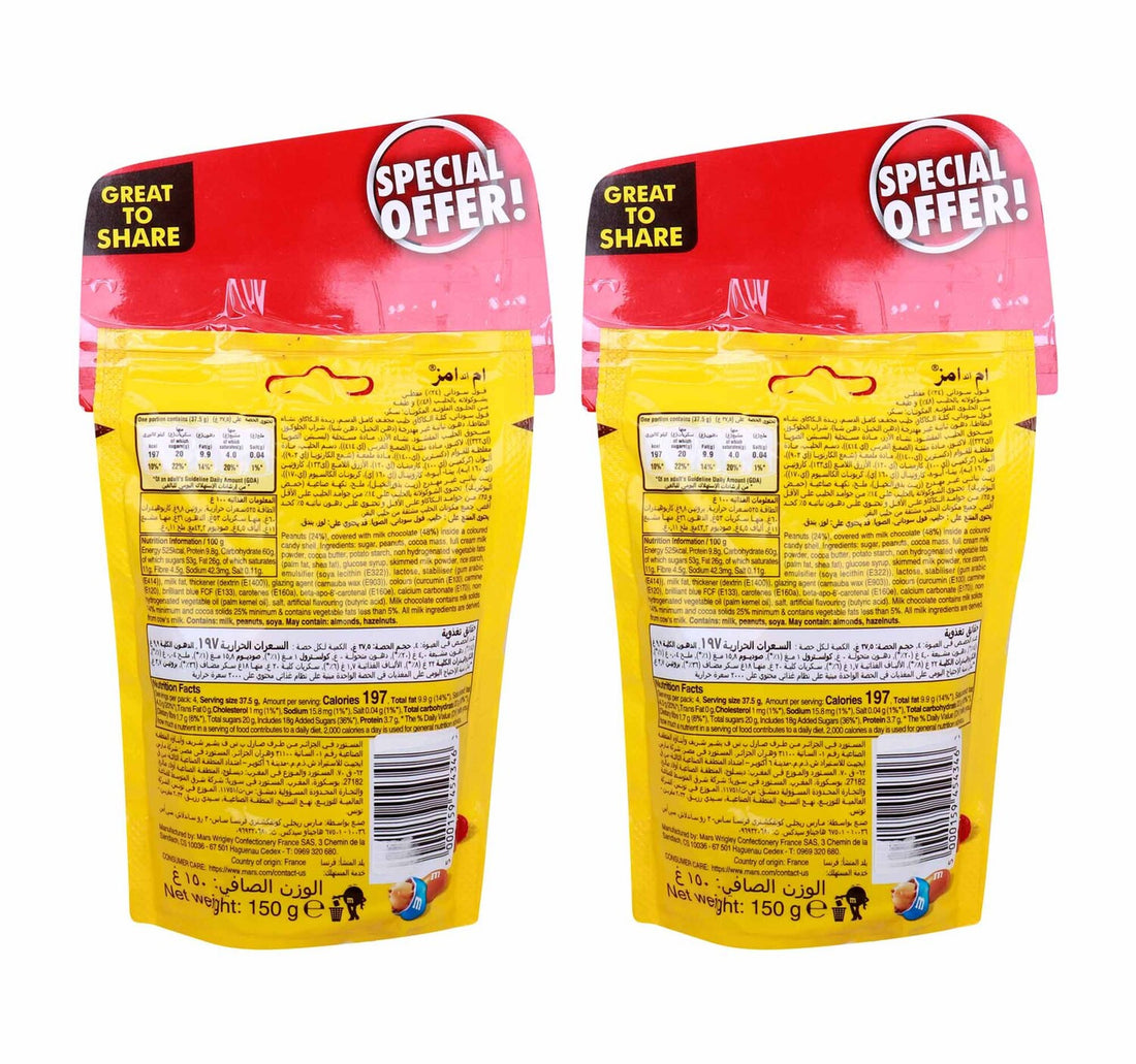M&M's Peanuts Pouch Value Pack 2 x 150 g