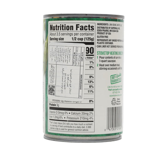 فاصوليا ليما الخضراء الأساسية اليومية 15 أونصة