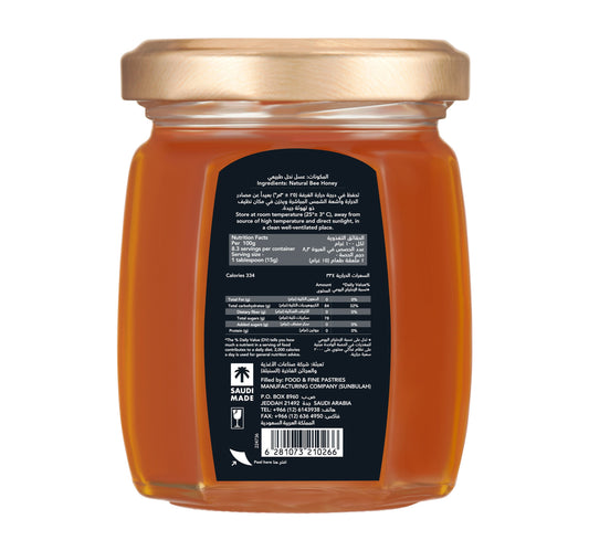 Al Shifa Natural Honey 125 g