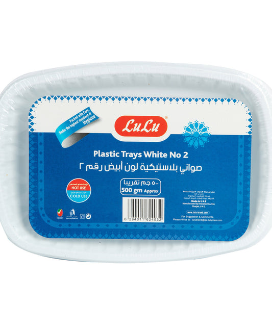 صينية بلاستيكية بيضاء لولو رقم 2 500 جرام