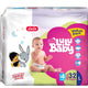 LuLu Baby Diapers Size 4 Large 7-14 kg Value Pack 32 pcs