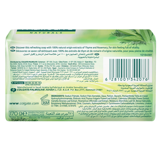 Palmolive Naturals Soap Herbal Extracts 170 g