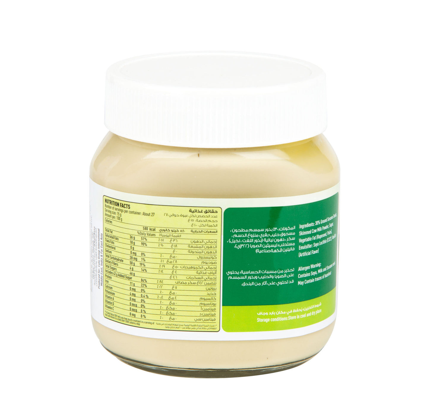 LuLu Halawa Spread 400 g