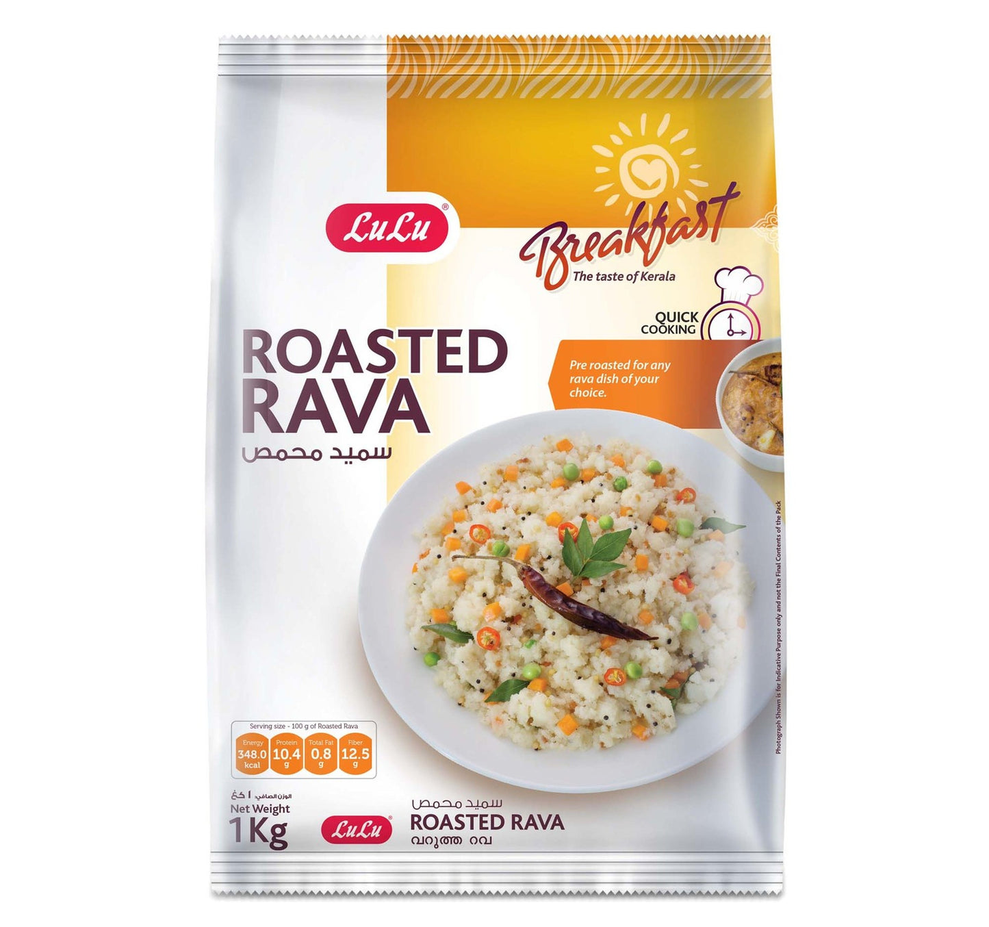 LuLu Roasted Rava 1 kg