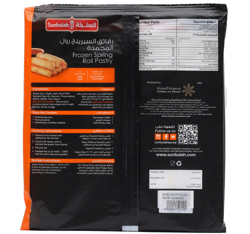 Sunbulah Spring Roll 2 x 345 g