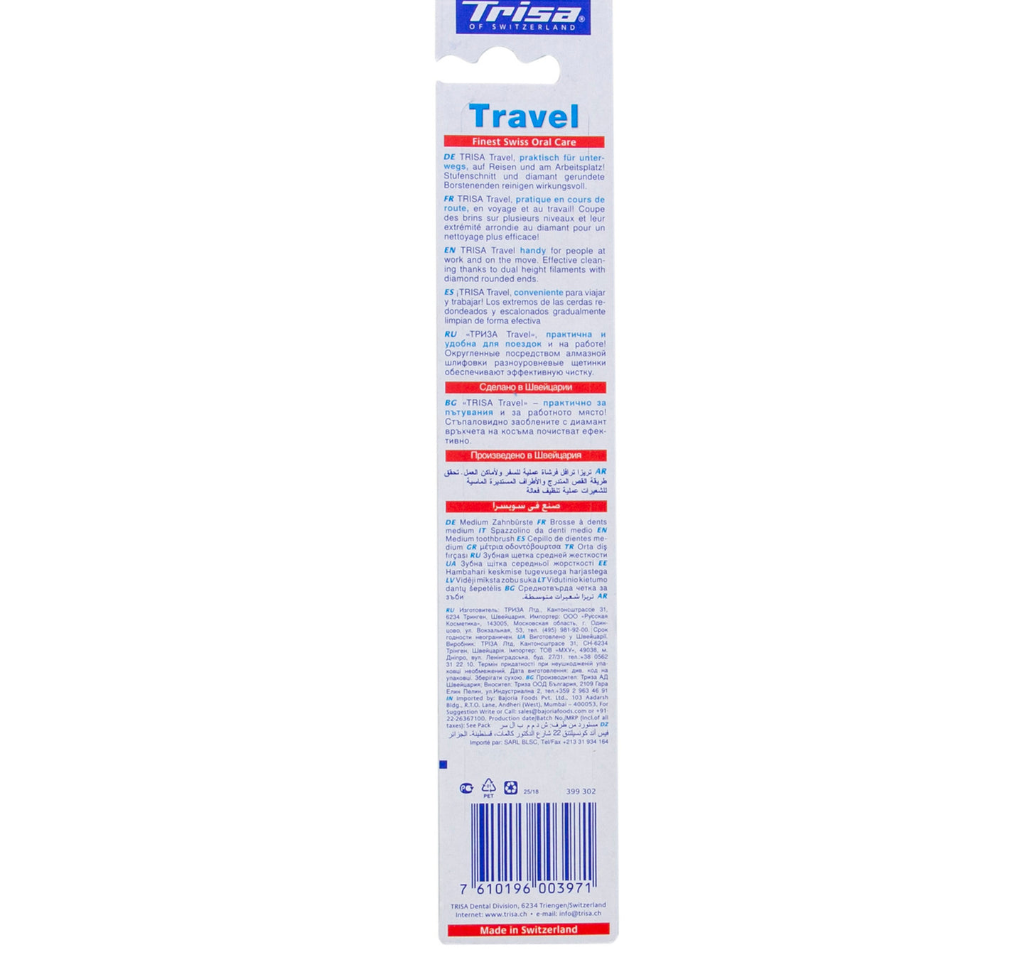 Trisa Travel Toothbrush Medium 1 pc