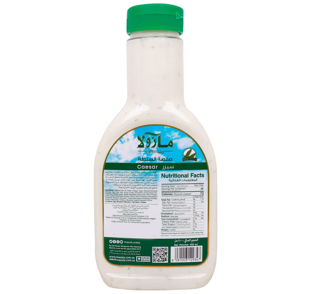Mazola Caesar Salad Dressing 400 ml