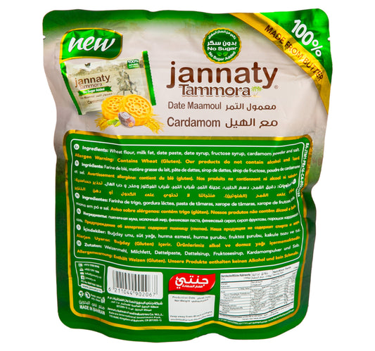 Jannaty Tammora Cardamom Date Maamoul Sugar Free 400 g