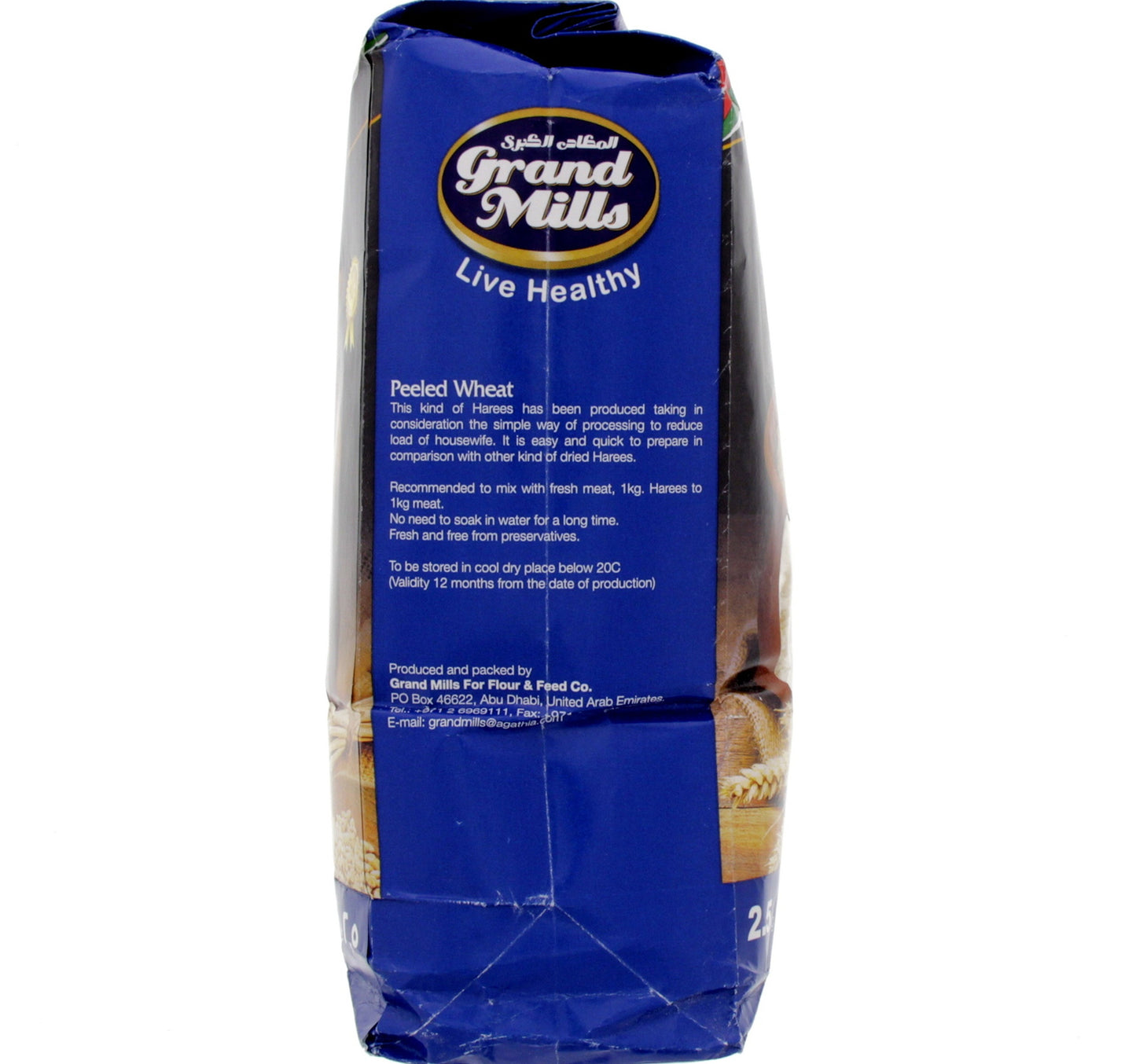 Grand Mills Peeled Wheat 2.5 kg